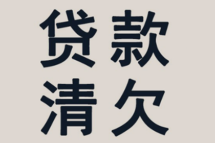 法院判决后成功追回500万补偿金